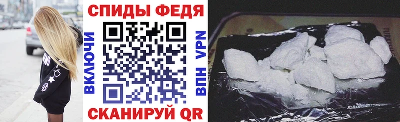 АМФ VHQ  МЕГА как зайти  Мглин 
