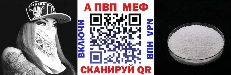 дарнет шоп  Мглин  ссылка на мегу как войти  A-PVP Crystall 