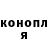 Кодеиновый сироп Lean Purple Drank Resha Svoya