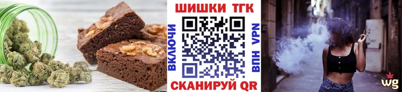 Печенье с ТГК марихуана  Мглин 