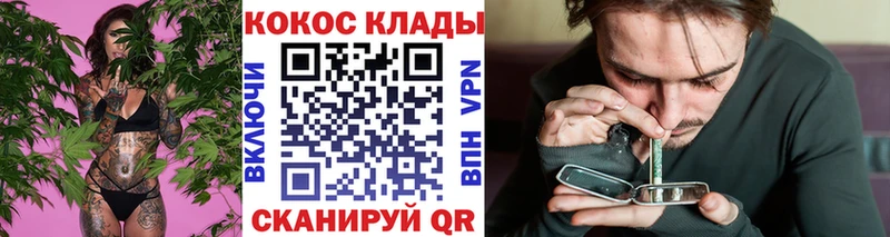 КОКАИН Columbia Мглин