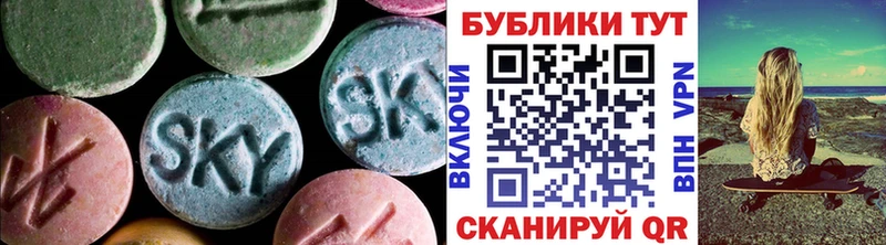 ЭКСТАЗИ XTC  как найти   площадка какой сайт  Мглин 