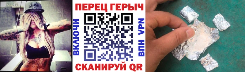 Героин Афган  закладка  Мглин 