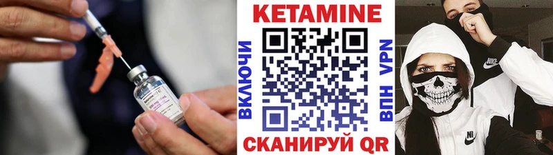 где найти   Мглин  гидра зеркало  Кетамин ketamine 