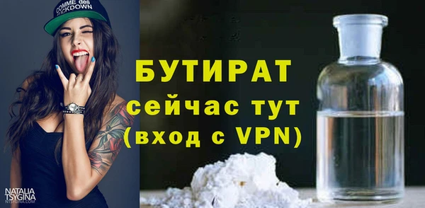 амфетамин Магас