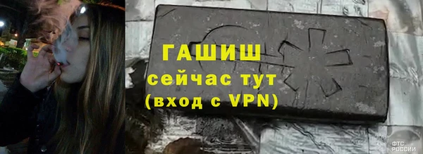 амфетамин Магас