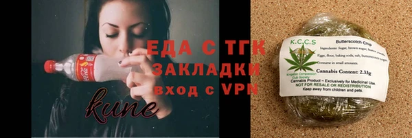 spice Магадан