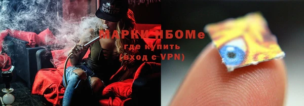 синтетический гашиш Лихославль