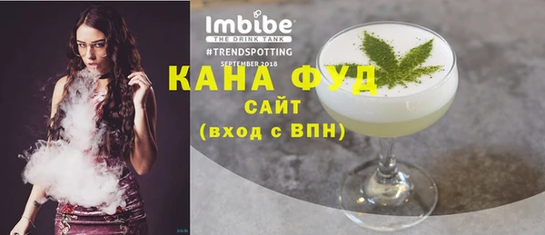 амфетамин Магас