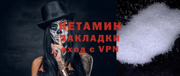 прущая мука Лиски