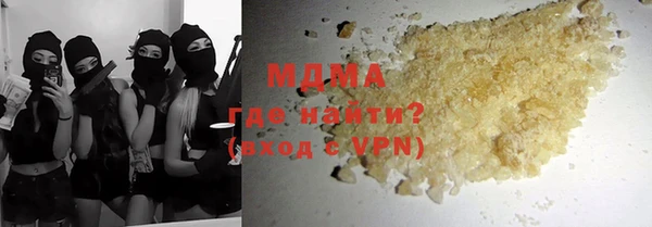 амфетамин Магас