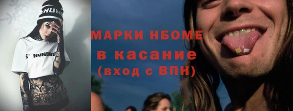 синтетический гашиш Лихославль