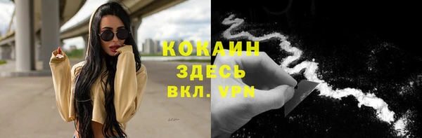 синтетический гашиш Лихославль