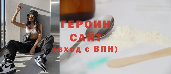 амфетамин Магас