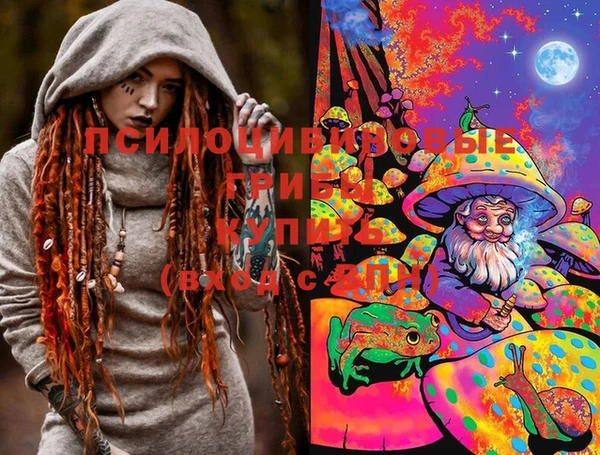 амфетамин Магас