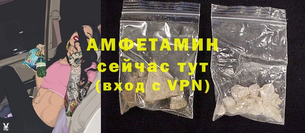 амфетамин Магас