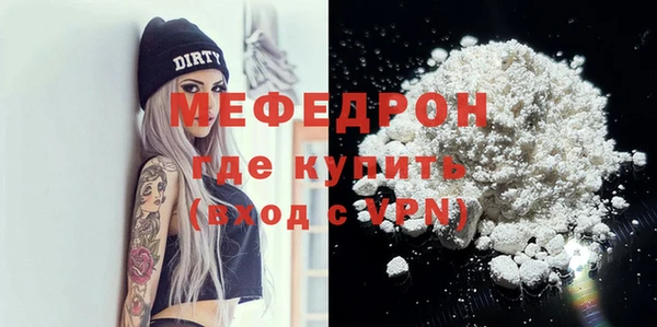 синтетический гашиш Лихославль