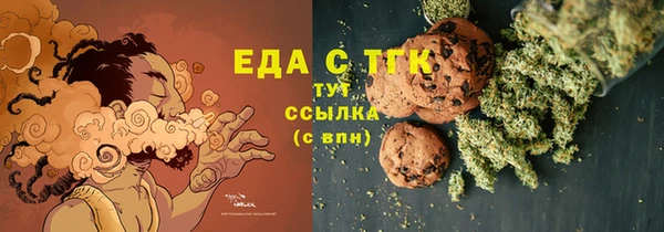амфетамин Магас