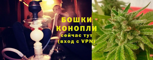 амфетамин Магас
