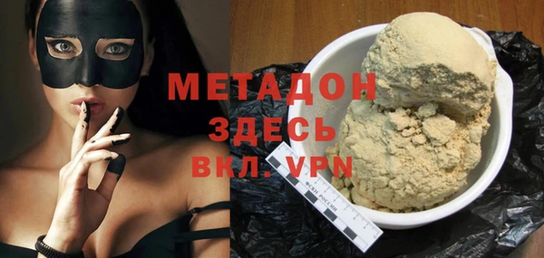 мяу мяу мука Богородск