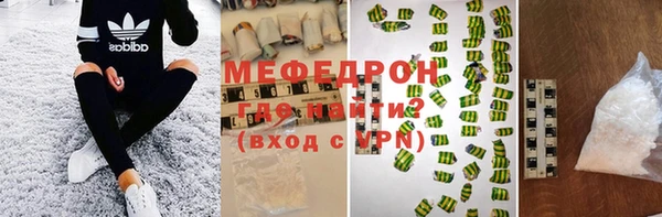 прущая мука Майский