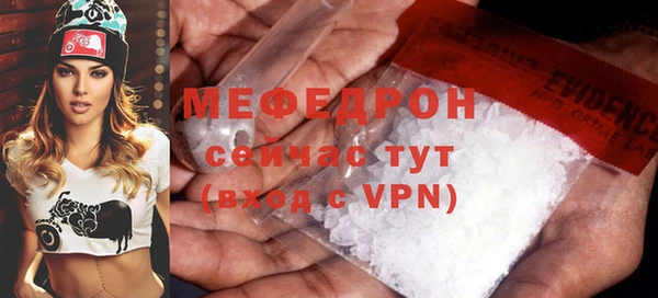амфетамин Магас