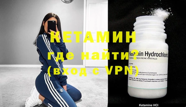 амфетамин Магас