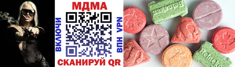 MDMA кристаллы  наркотики  Мглин 