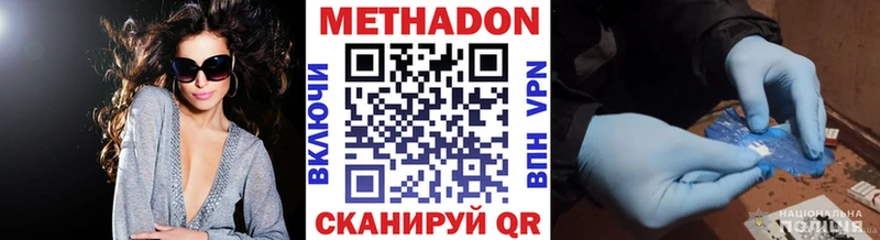 blacksprut рабочий сайт  Мглин  Метадон белоснежный 