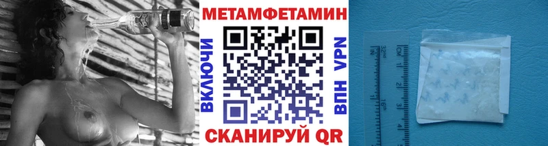 где продают наркотики Мглин МЕТАМФЕТАМИН пудра