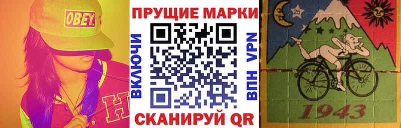 где найти наркотики  Мглин  Марки 25I-NBOMe 1,8мг 