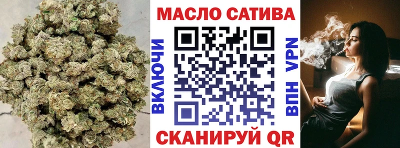 ТГК вейп  блэк спрут tor  Мглин 