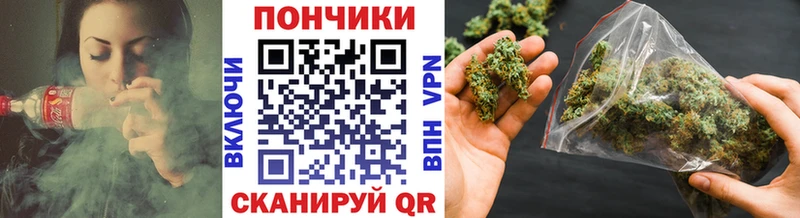 МАРИХУАНА конопля  Мглин 